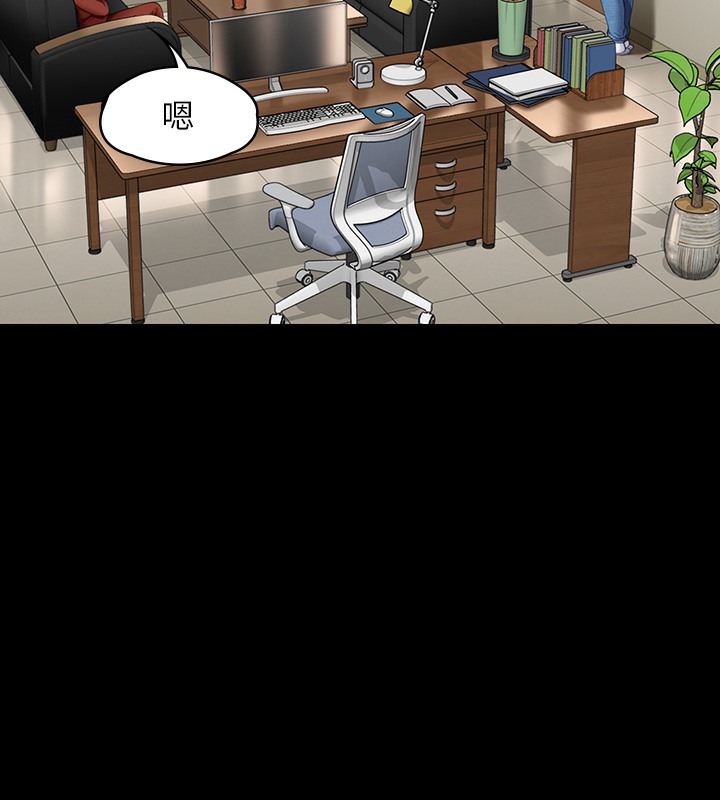 第341话-达莉的崩溃-傀儡-Andrew , 活火山（第20张）