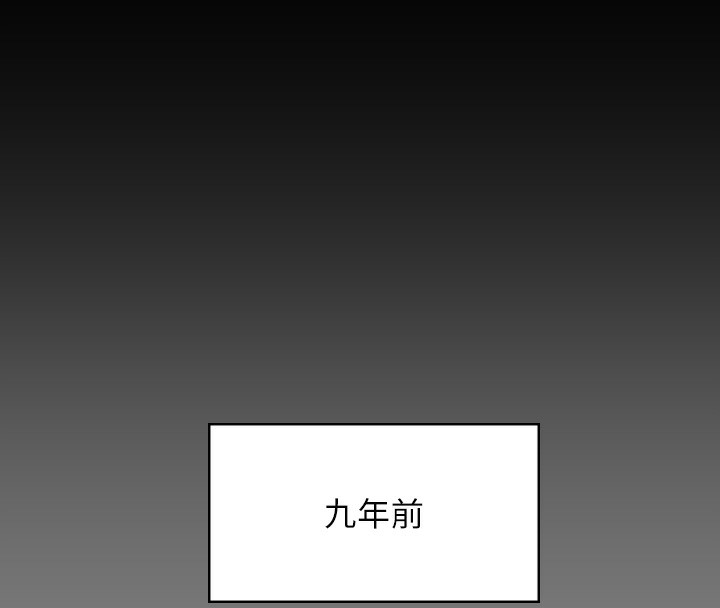 第341话-达莉的崩溃-傀儡-Andrew , 活火山（第23张）