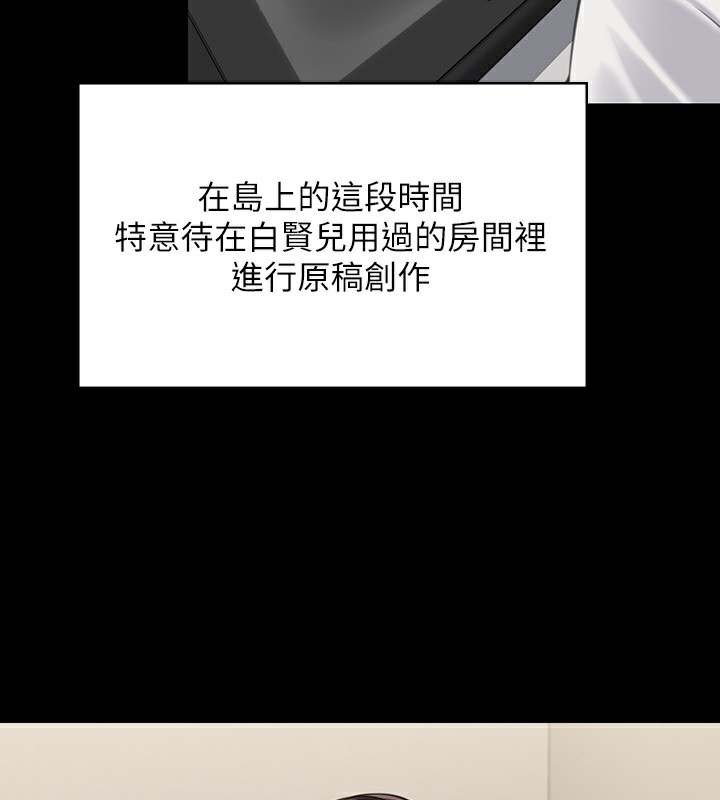 第342话-俊彪成为《傀儡》画师的原因-傀儡-Andrew , 活火山（第6张）