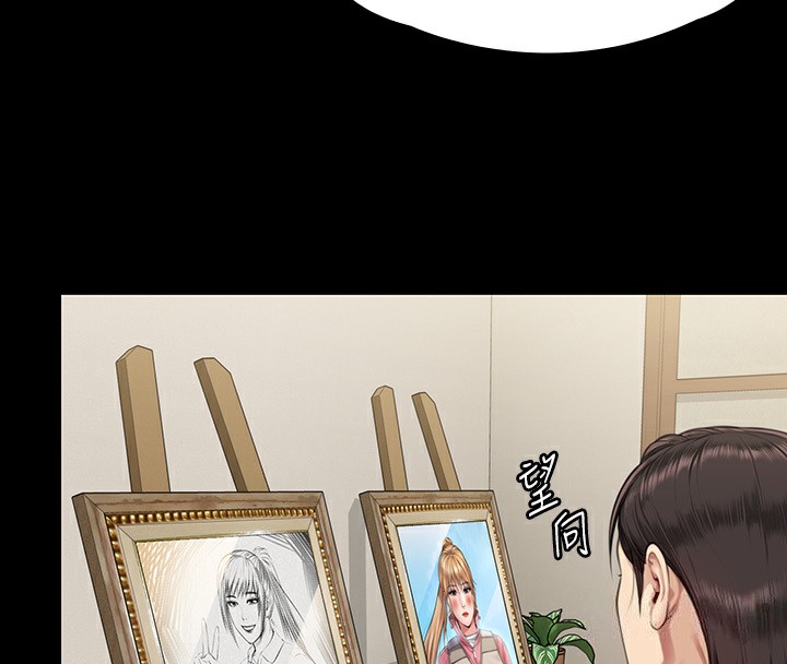 第342话-俊彪成为《傀儡》画师的原因-傀儡-Andrew , 活火山（第16张）