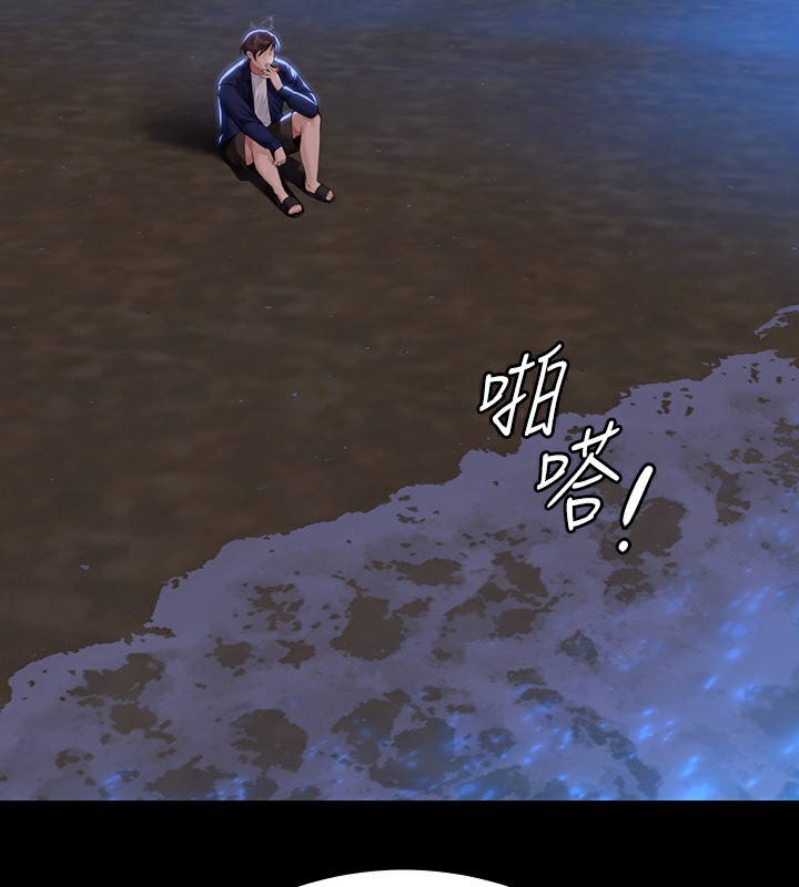 第342话-俊彪成为《傀儡》画师的原因-傀儡-Andrew , 活火山（第22张）