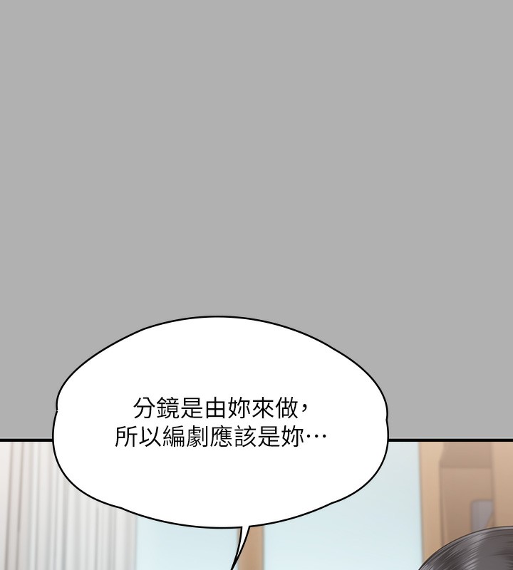 第343话-年年不忘的悼念-傀儡-Andrew , 活火山（第1张）