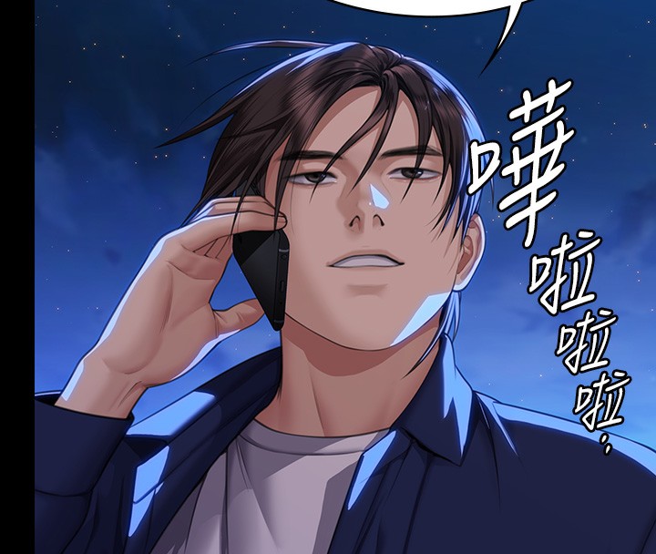 第343话-年年不忘的悼念-傀儡-Andrew , 活火山（第17张）