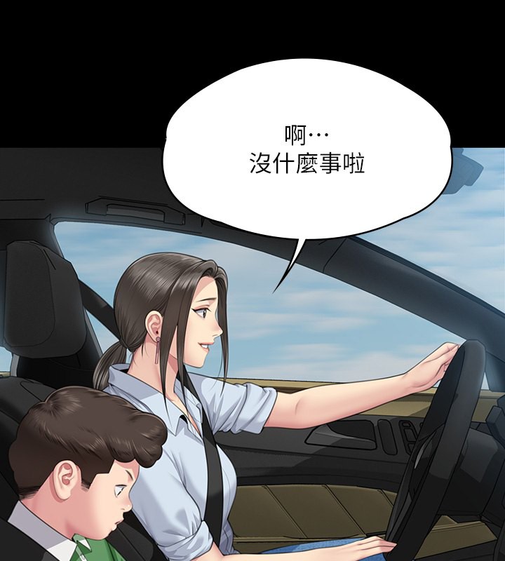 第344话-两个人的天地-傀儡-Andrew , 活火山（第3张）