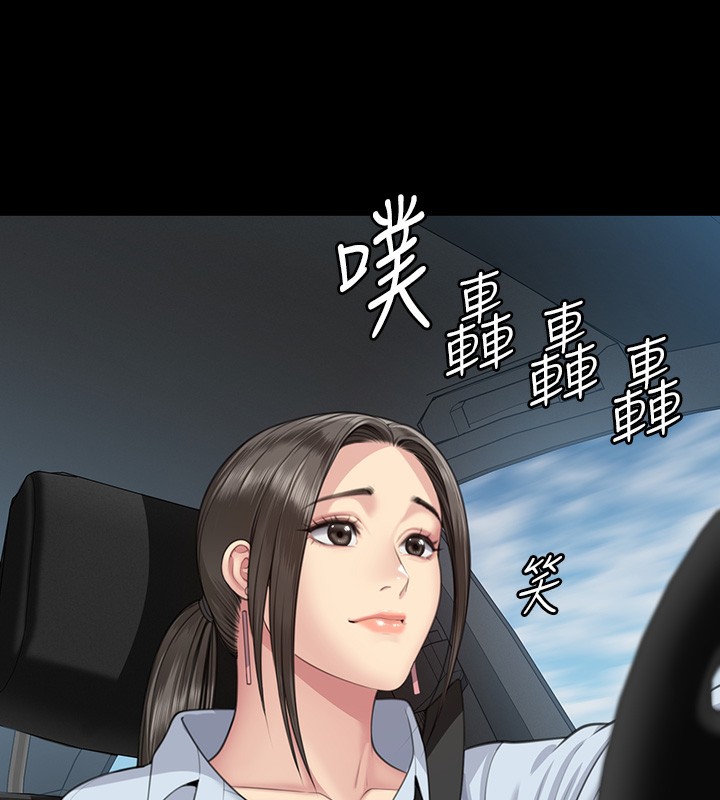 第344话-两个人的天地-傀儡-Andrew , 活火山（第5张）