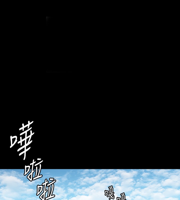 第344话-两个人的天地-傀儡-Andrew , 活火山（第9张）