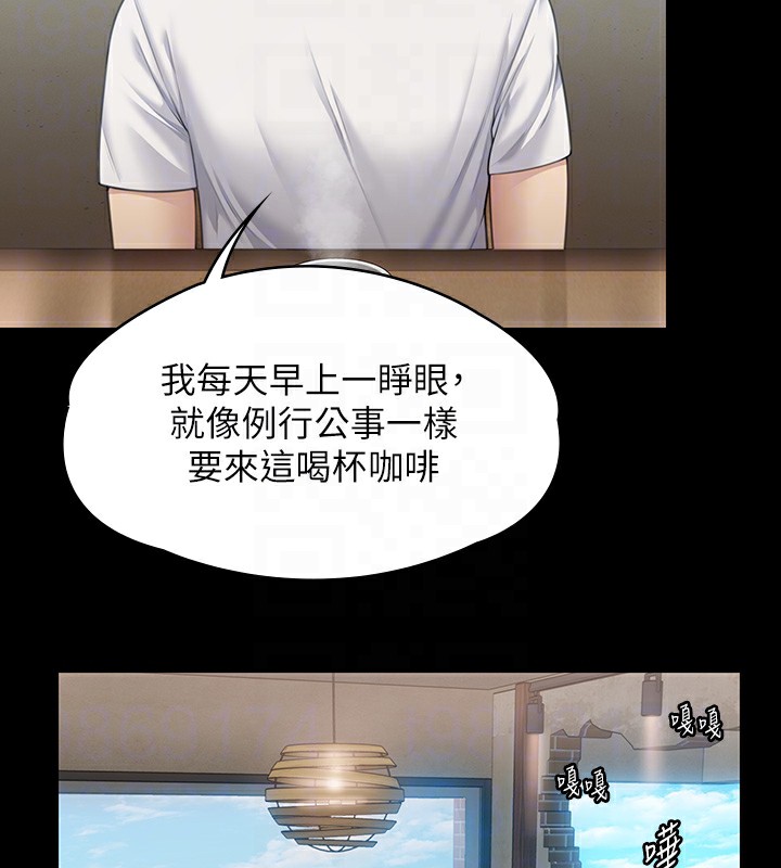第344话-两个人的天地-傀儡-Andrew , 活火山（第19张）