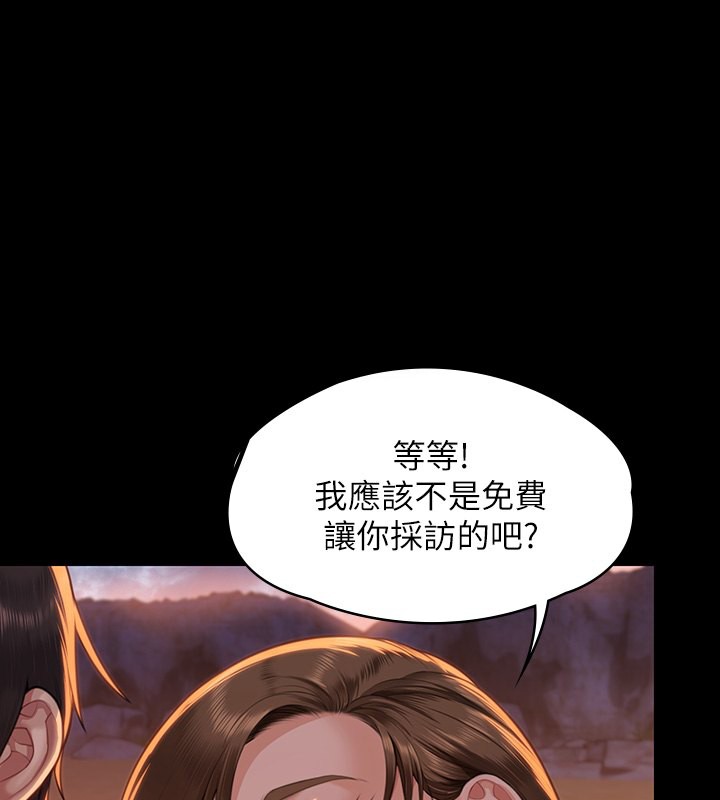 最终话-全家福-傀儡-Andrew , 活火山（第1张）