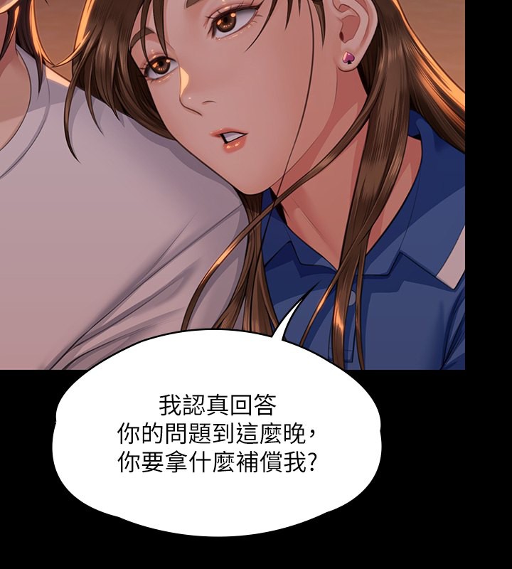 最终话-全家福-傀儡-Andrew , 活火山（第2张）