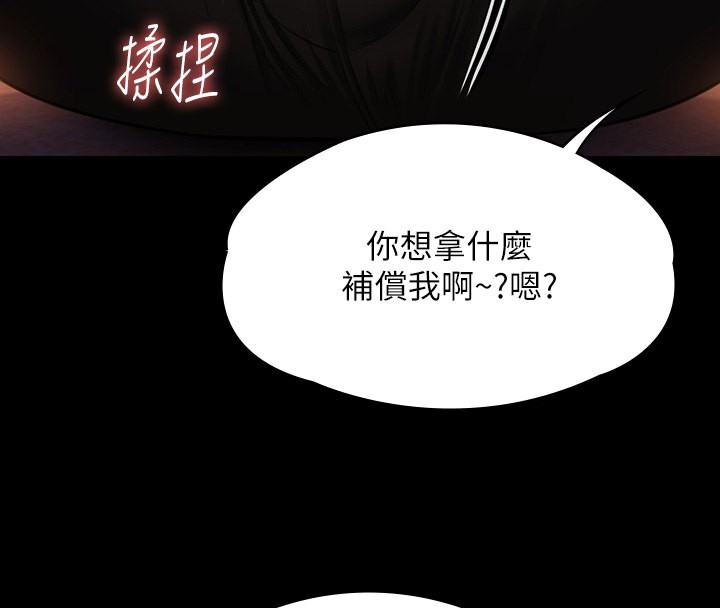 最终话-全家福-傀儡-Andrew , 活火山（第4张）