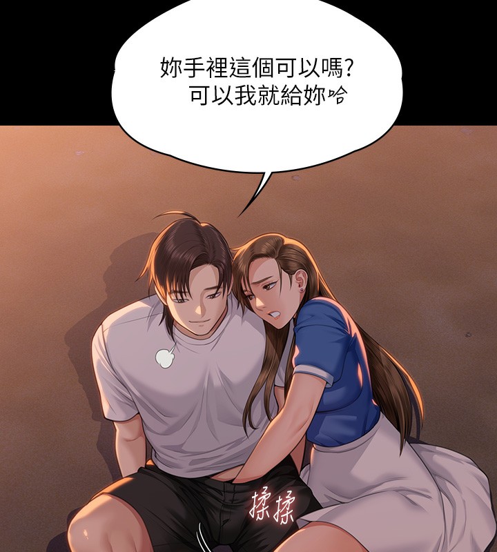 最终话-全家福-傀儡-Andrew , 活火山（第5张）