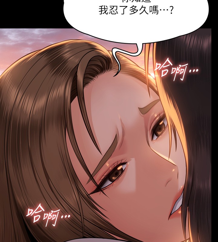 最终话-全家福-傀儡-Andrew , 活火山（第7张）