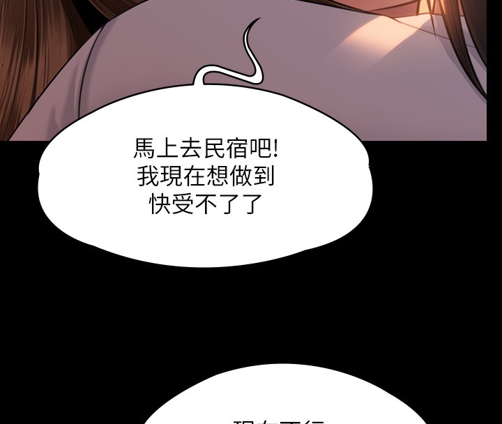 最终话-全家福-傀儡-Andrew , 活火山（第8张）