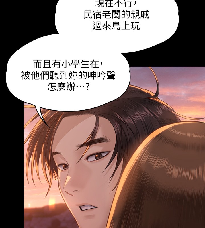 最终话-全家福-傀儡-Andrew , 活火山（第9张）