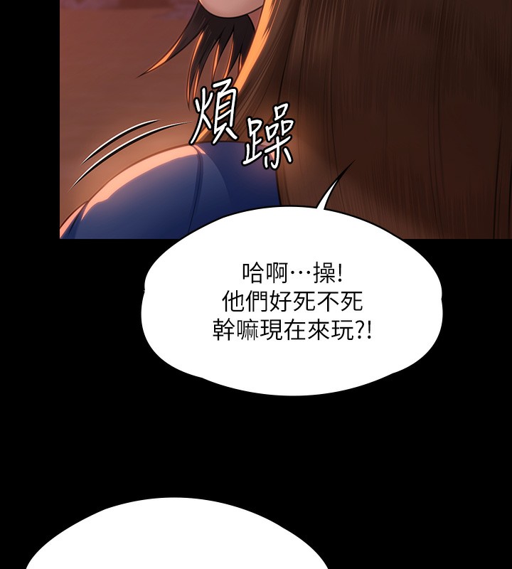 最终话-全家福-傀儡-Andrew , 活火山（第10张）