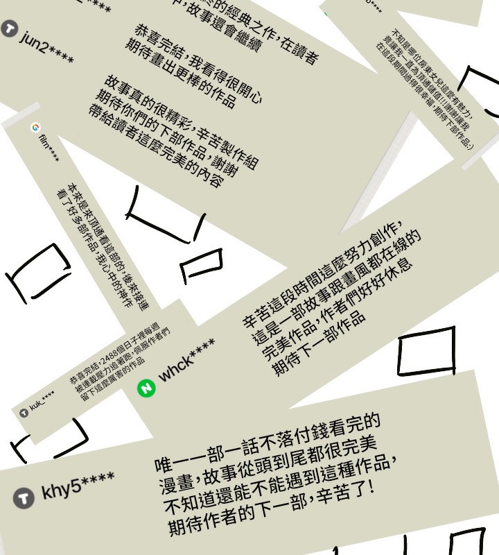 后记-傀儡-Andrew , 活火山（第9张）