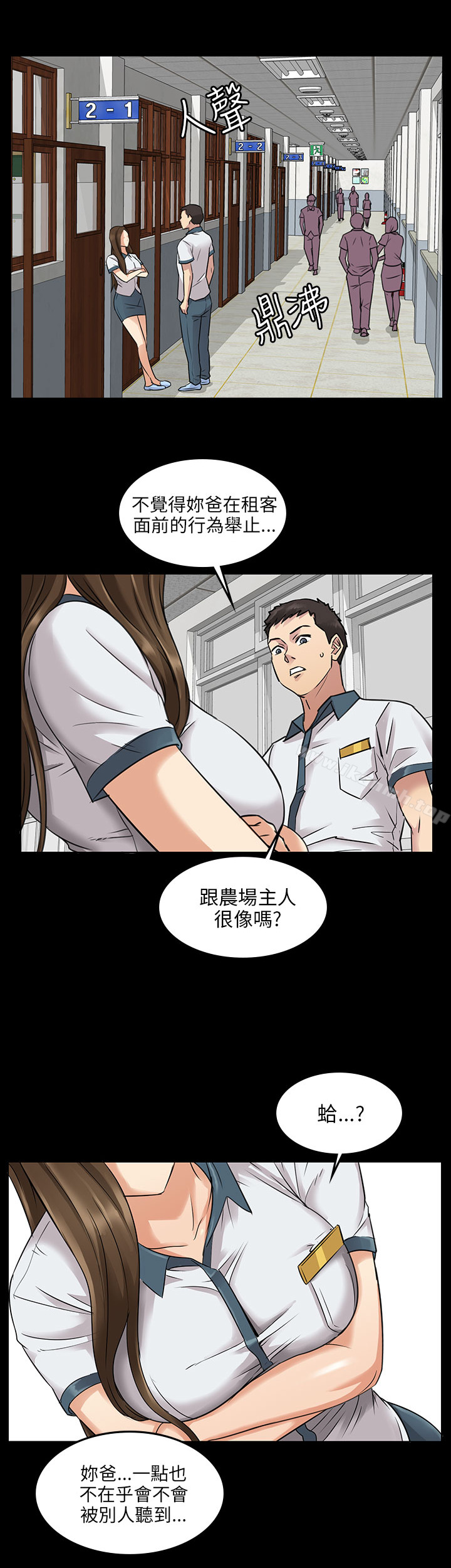Preview-傀儡-Andrew , 活火山（第9张）