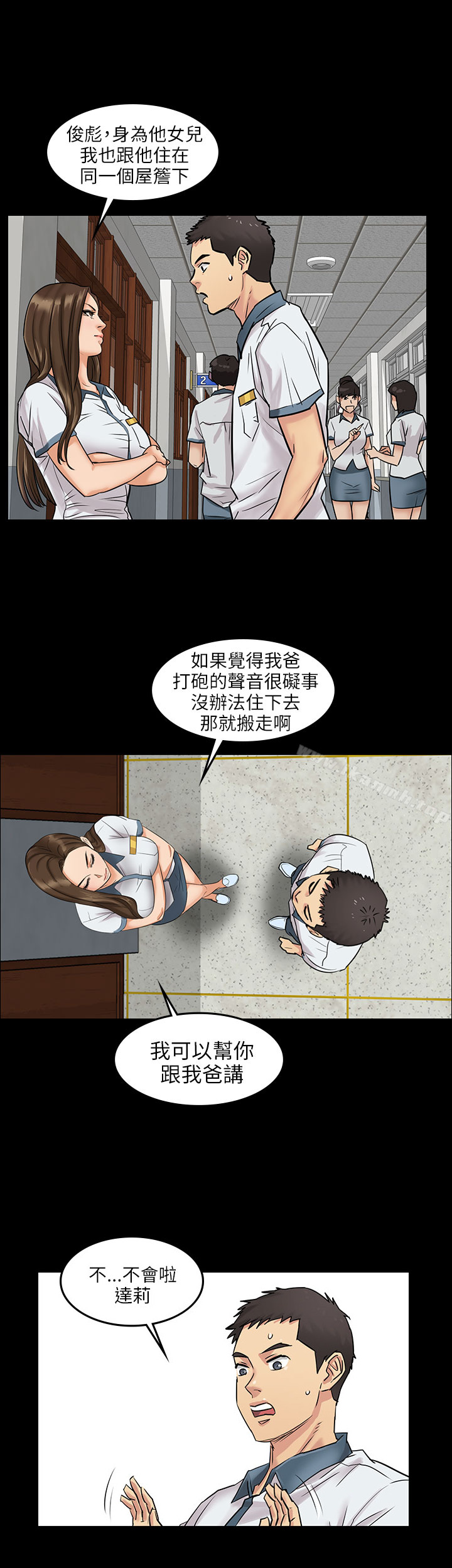 Preview-傀儡-Andrew , 活火山（第12张）