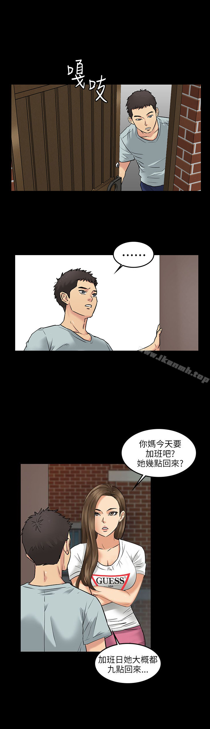 Preview-傀儡-Andrew , 活火山（第18张）