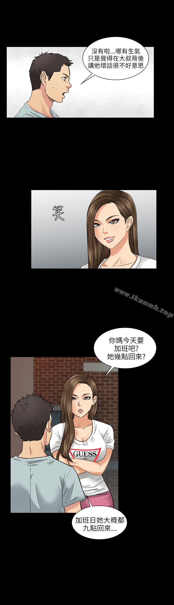 Preview-傀儡-Andrew , 活火山（第19张）