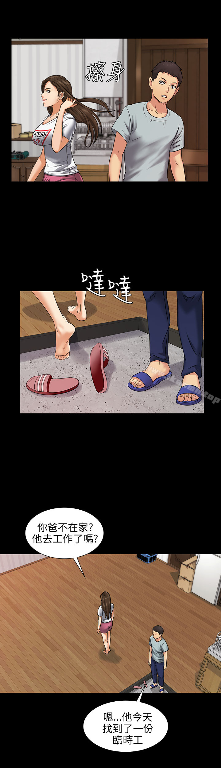 Preview-傀儡-Andrew , 活火山（第20张）