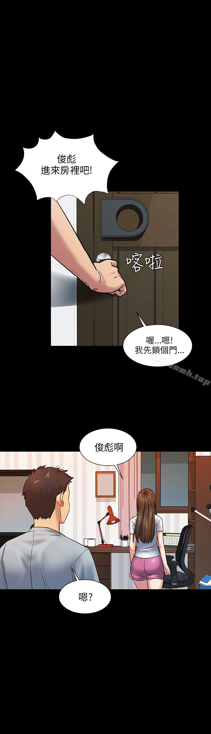 Preview-傀儡-Andrew , 活火山（第21张）