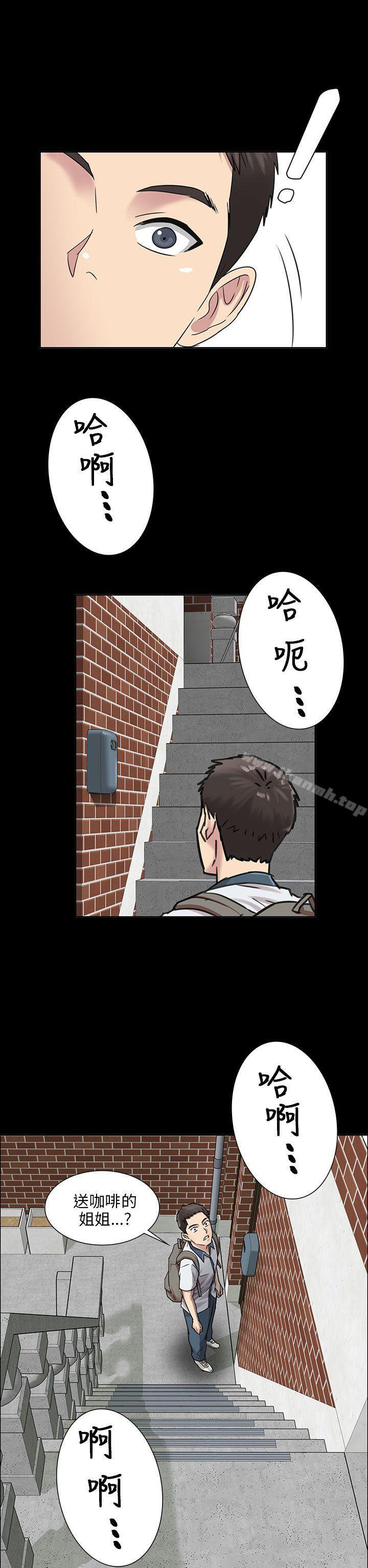 第1话-傀儡-Andrew , 活火山（第2张）