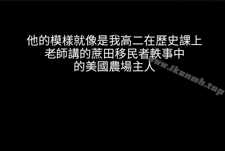 第1话-傀儡-Andrew , 活火山（第9张）