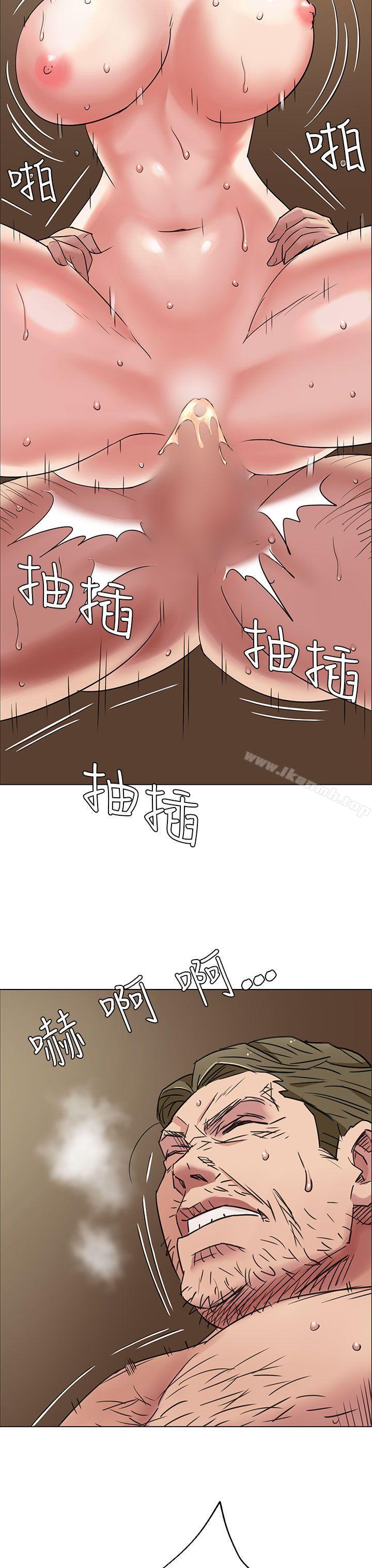 第1话-傀儡-Andrew , 活火山（第27张）