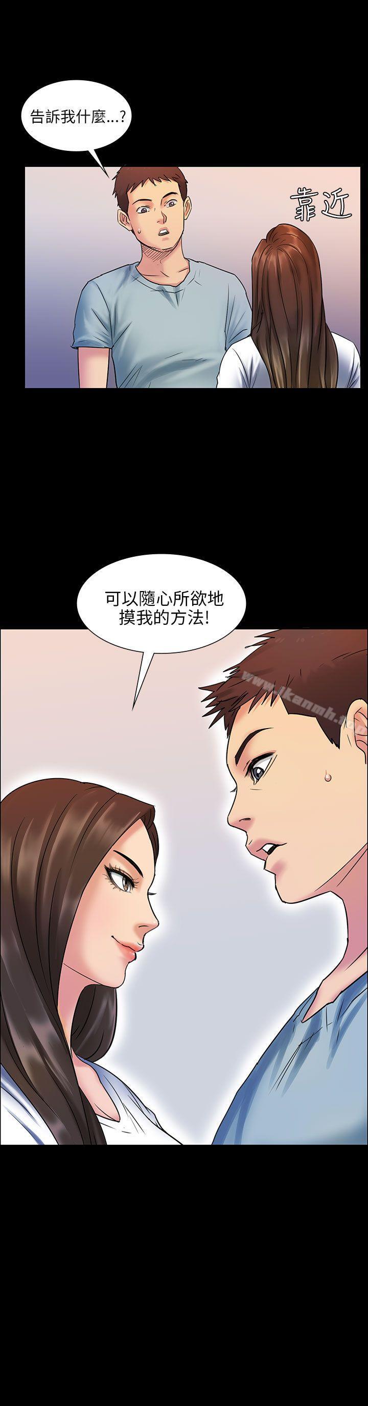 第3话-傀儡-Andrew , 活火山（第1张）