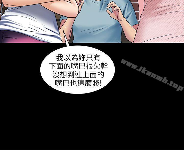 第3话-傀儡-Andrew , 活火山（第13张）