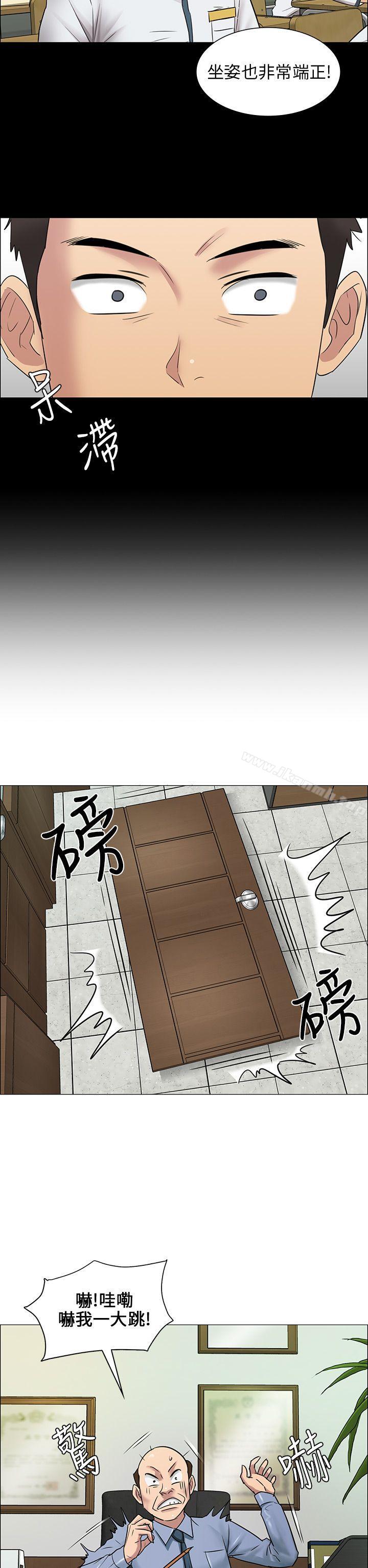 第4话-傀儡-Andrew , 活火山（第10张）