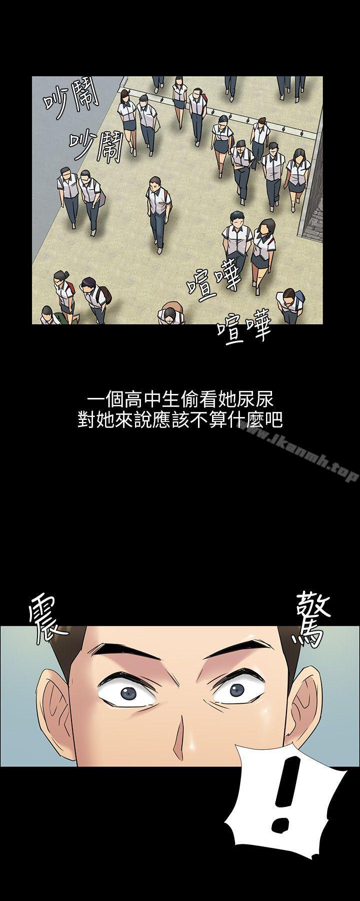 第4话-傀儡-Andrew , 活火山（第14张）