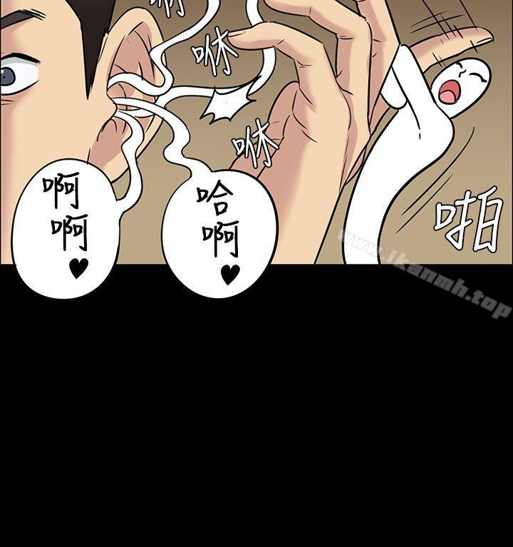 第5话-傀儡-Andrew , 活火山（第4张）
