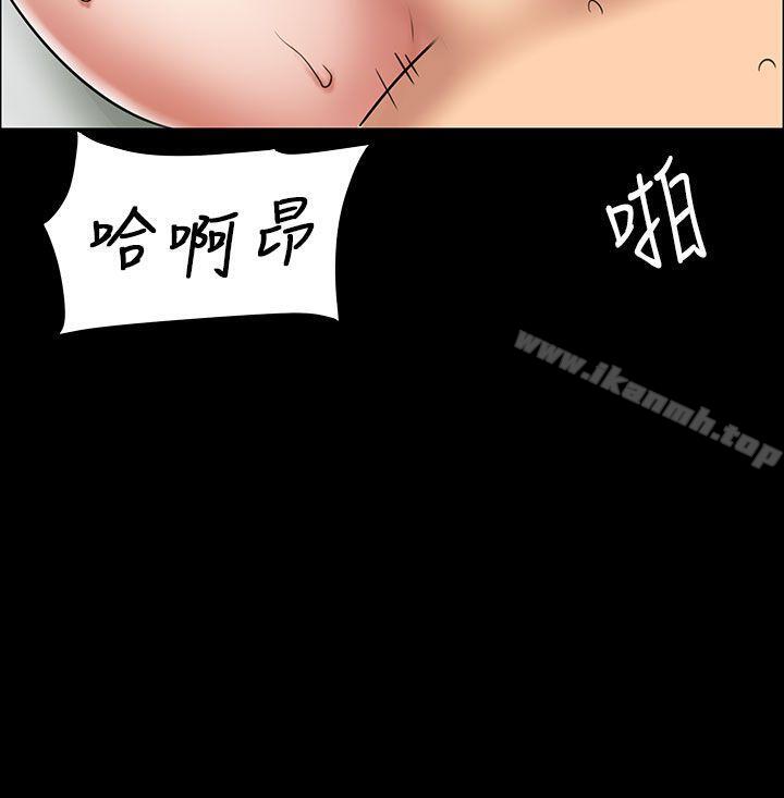 第5话-傀儡-Andrew , 活火山（第13张）