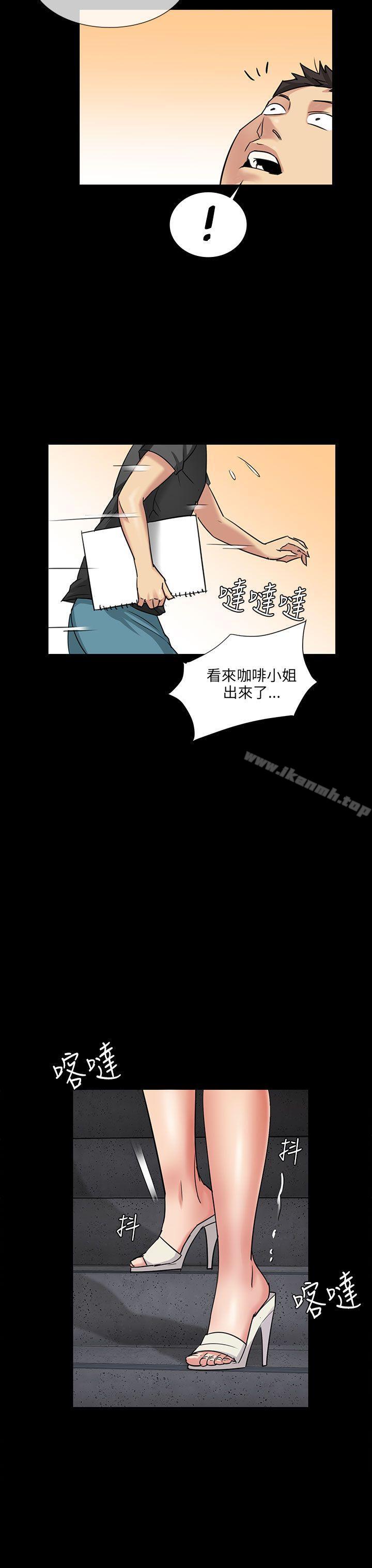 第5话-傀儡-Andrew , 活火山（第32张）