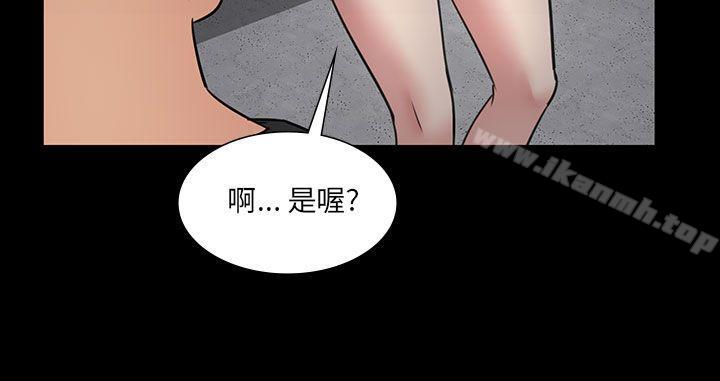 第5话-傀儡-Andrew , 活火山（第34张）