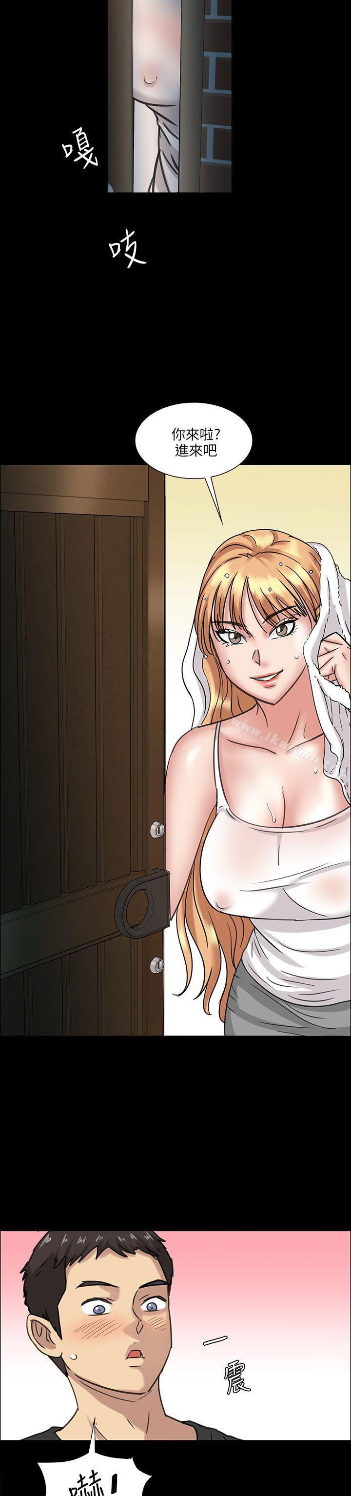 第5话-傀儡-Andrew , 活火山（第40张）