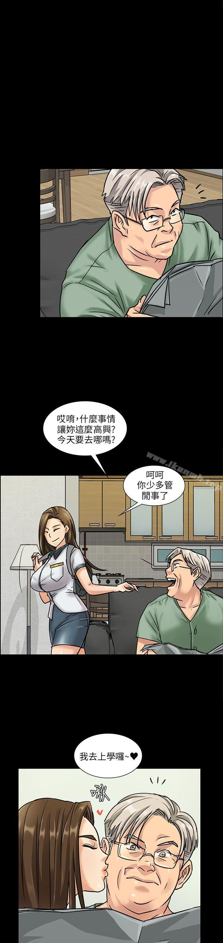 第6话-傀儡-Andrew , 活火山（第3张）