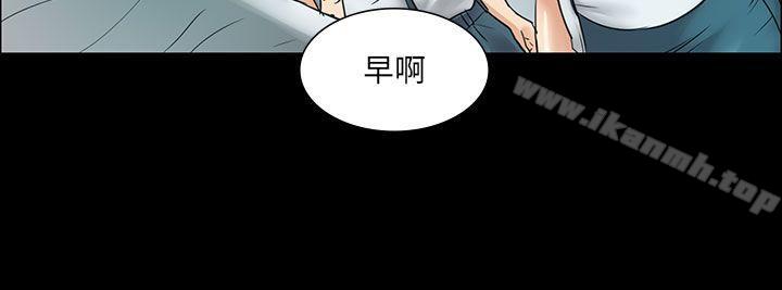 第6话-傀儡-Andrew , 活火山（第8张）