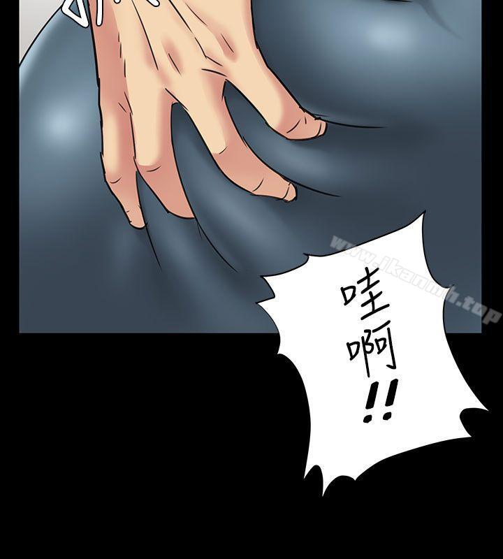 第6话-傀儡-Andrew , 活火山（第17张）