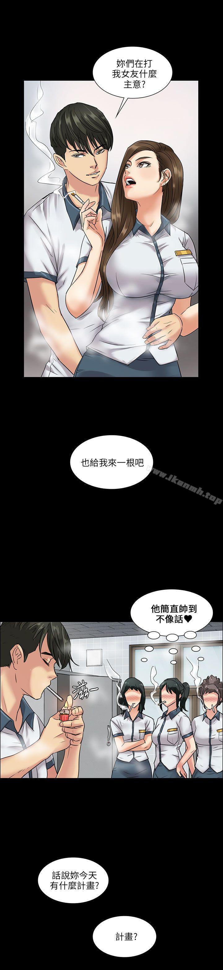 第6话-傀儡-Andrew , 活火山（第18张）