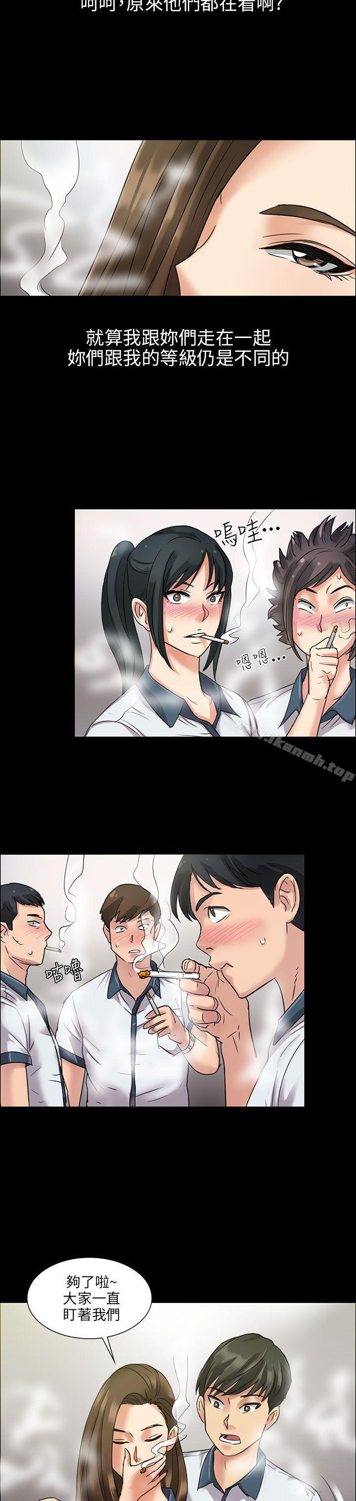 第6话-傀儡-Andrew , 活火山（第20张）