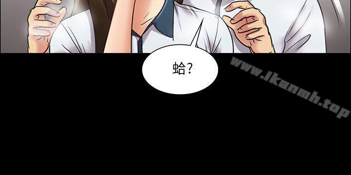 第6话-傀儡-Andrew , 活火山（第21张）