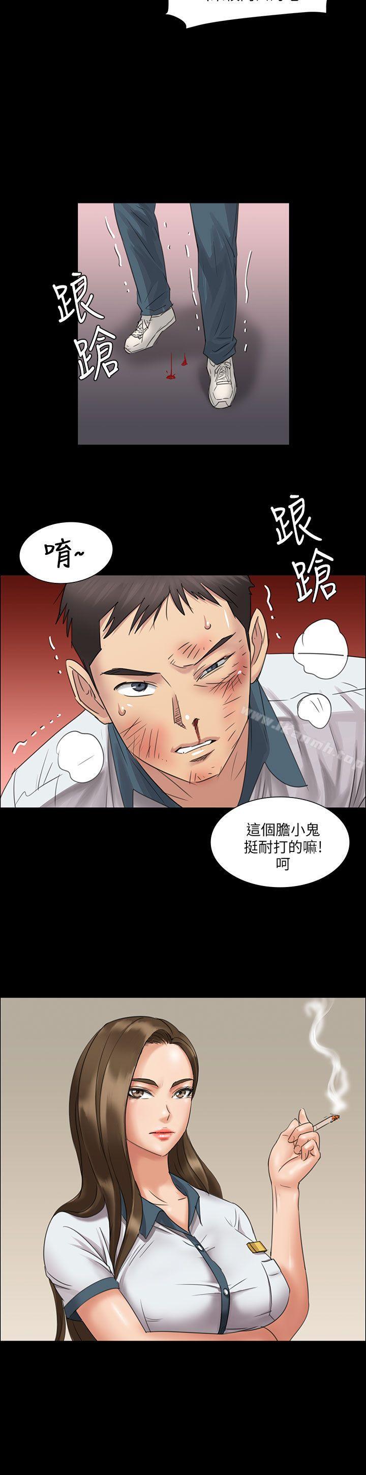 第7话-傀儡-Andrew , 活火山（第30张）