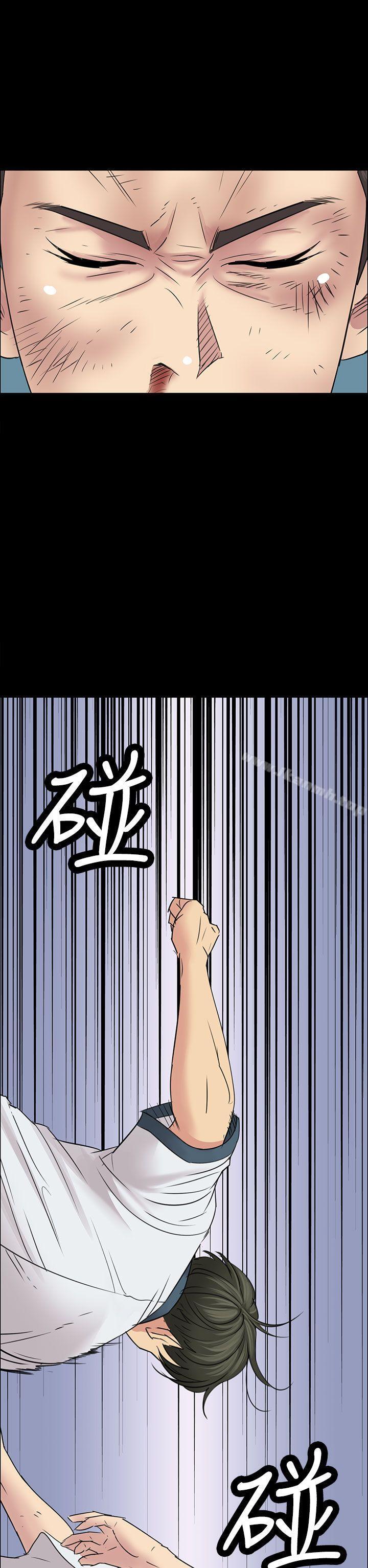 第7话-傀儡-Andrew , 活火山（第40张）