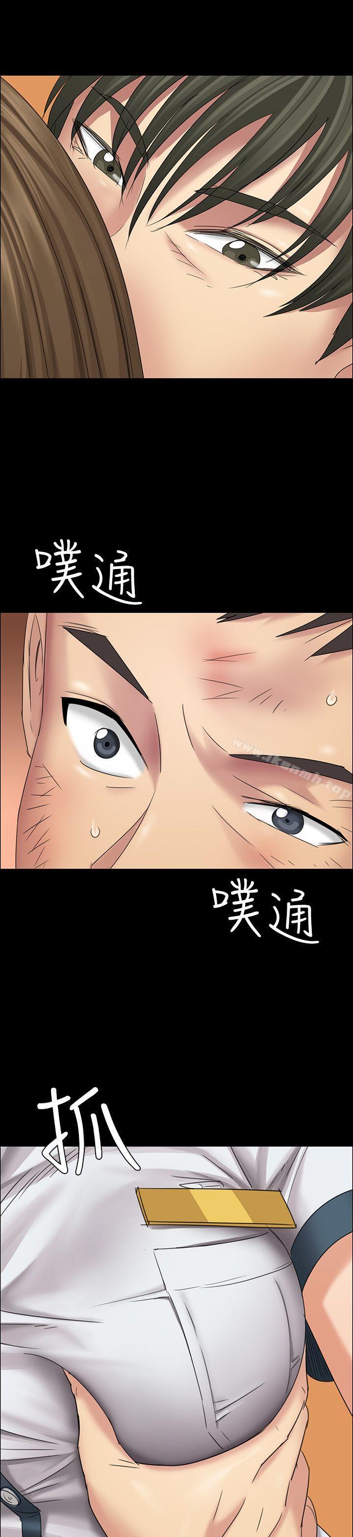 第8话-傀儡-Andrew , 活火山（第13张）