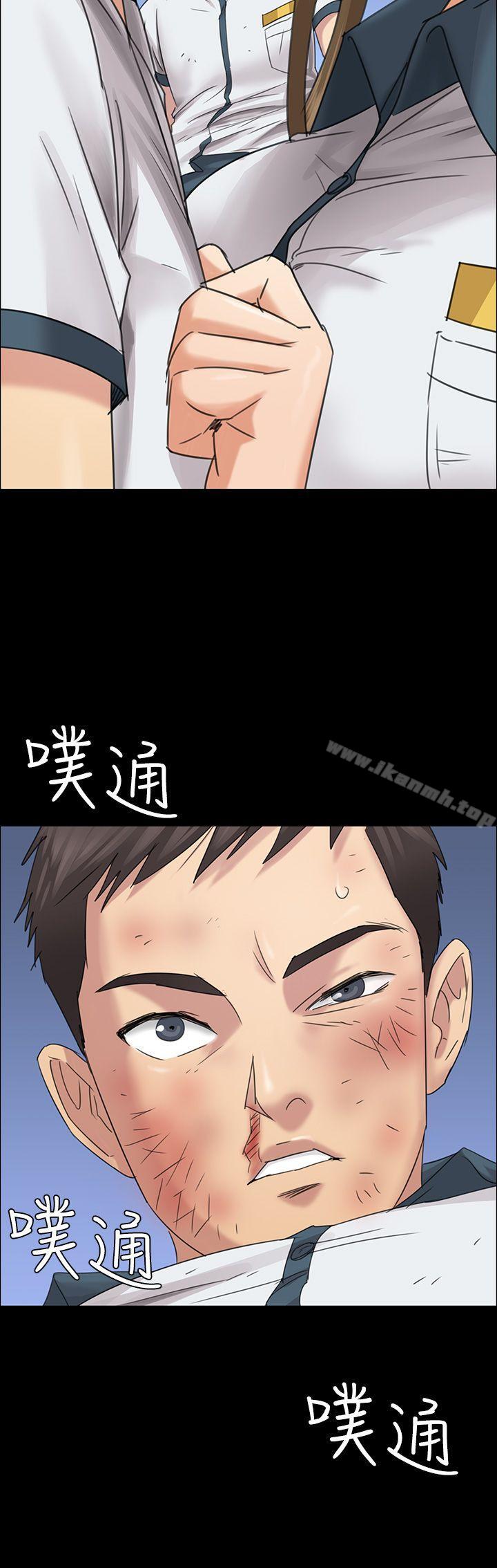 第8话-傀儡-Andrew , 活火山（第16张）