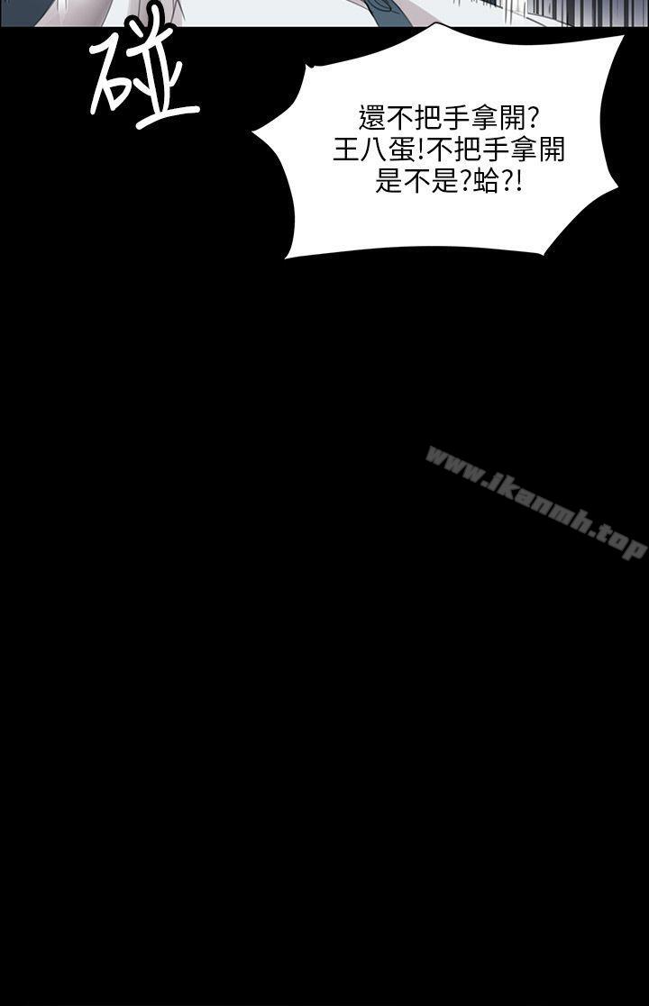 第9话-傀儡-Andrew , 活火山（第23张）