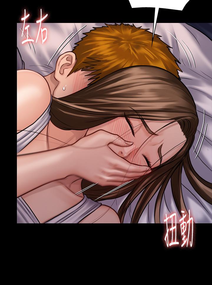 第122话-帮达莉破处的俊彪-傀儡-Andrew , 活火山（第15张）